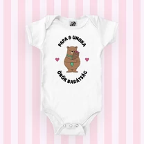 Kép 2/6 - Papa & Unoka örök barátság (Kislány macival) - Babaruha