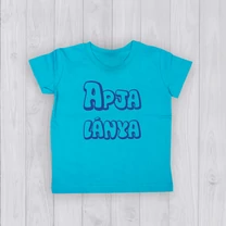 Kép 9/9 - 9.) Türkiz