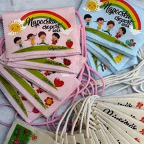 Kép 11/16 - Ballagási tarisznya "Szivárvány" mintával, egyedi névvel, jellel (04B típus, egyedi)